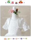 Vestido Bautizo Elsa 6